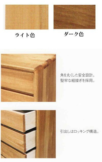電話台タモ材無垢自然塗料FAX台幅36cmライト色/ダーク色天然杢重厚感高級感キャビネットTEL台リビングボードコンソールラック収納収納家具キャビネット低ホルムアルデヒド基準合格