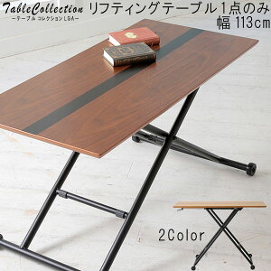 rOe[u ̂ 113cm teBOe[u ~ uE i` e[u Z^[e[u [eu JWAe[u Vve[u k _ X^CbV