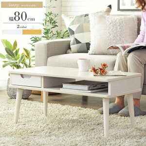 [e[u  rOe[u k e[u l炵 Z^[e[u o  [ ؐ 80cm 킢 RpNg X R[q[e[u zCg i` V