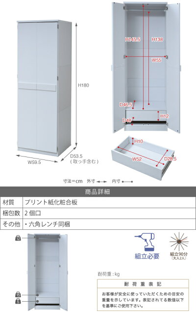 クローゼット洋服タンスロッカータンス幅60cmホワイト/ダークシステムロッカー衣類収納jk-frm0118