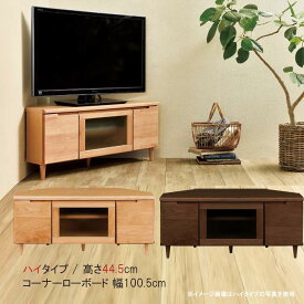 楽天市場 テレビ 台 角 に 置くの通販