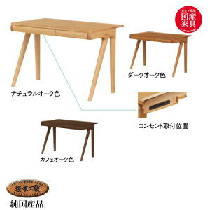 浜本工芸 【14%offクーポン】 日本製 NO32 100巾学習机本体 QSM-260 ナラ無垢材 3264デスク(ナチュラル) 3260デスク(ダーク) 3268デスク(カフェ) 正規販売店 天板拡張機能納期2〜4週間 H
