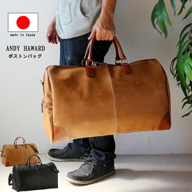 ボストンバッグ 50cmサイズ 旅行かばん メンズ レディース 豊岡の鞄 日本製 PR10【QSM-140】