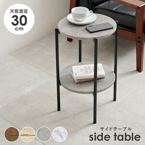 Ζڒ ؖڒ ؖڕ Ζڕ TChe[u ~`  45cm s45cm 53.5cm EhV \t@e[u xbhe[u vCx[gXy[X uE zCg O[ Vv 