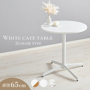  e[u ~` JE^[e[u 65cm 70cm s65cm nCe[u JtFe[u X^CbV 3^CṽzCg Vv   cNG QSM-160 m076-1394-tl