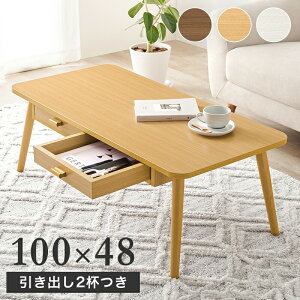 e[u ` [t 100cm s48cm 37cm ʈot ؖڒ Vv e[u X^CbV QSM-180 rOe[u Z^[e[u  lC uE i` zC