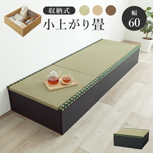 yꕔ\̔zt [Xc[ jbg VR オXy[X [@\ g uE ubN i` tatami  `^ [^Cv VRڕؖ LbYXy[X x