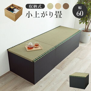 t[Xc[ jbg VR オXy[X [@\ g uE ubN i` tatami  `^ [^Cv VRڂ̂悤Ȗؖ LbYXy[X xR^c x