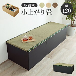 t[Xc[ jbg VR オXy[X [@\ g uE ubN i` tatami  `^ [^Cv VRڂ̂悤Ȗؖ LbYXy[X x` xb