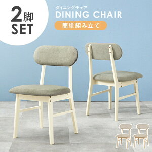 _CjO`FA 2rZbg Ȑ̔ VR  ؖ  w D XbL fUC RpNg TCY 45cm s51cm 75.5cm ʍ43cm f  VR o[Eb