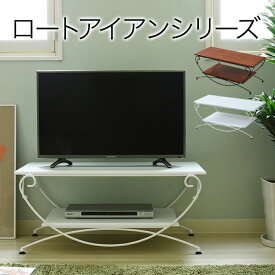 ロートアイアン シリーズ テレビ台 アイアン 脚 アンティーク風 クラシック レトロ アイアン家具 テレビ台 一人暮らし 【QSM-160】m031-ir0050