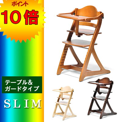 すくすくスリムプラスチェアテーブル付き送料無料sukusukuslim+【ポイント10倍】大和屋子ども椅子子供椅子ベビーチェアt005-m147-sksksp-t【QSM-140】