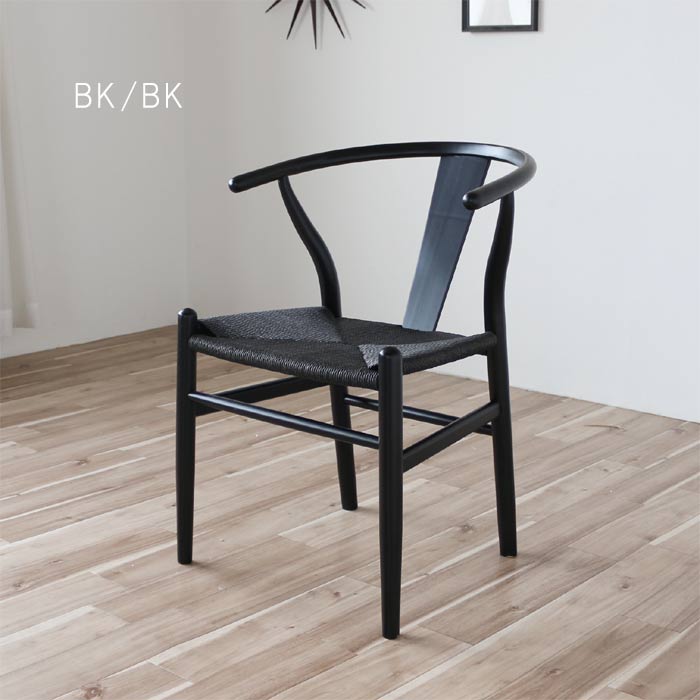 楽天市場デザイナーズチェア ノルディックチェア 北欧テイスト 椅子