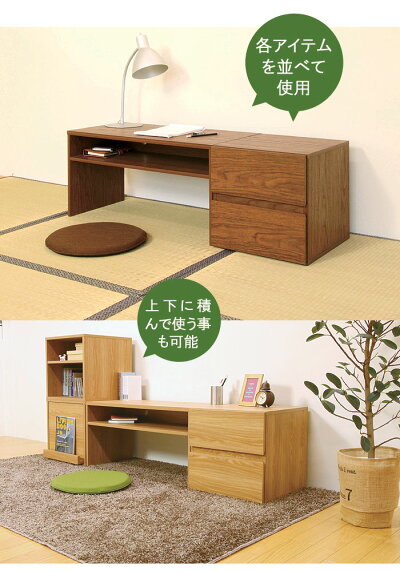 ラック(棚付き)幅39cmBOXシリーズ低いブラウンナチュラルラックフリーラックシェルフフリーシェルフ棚収納棚本棚書棚書斎棚キャビネット収納収納家具北欧アジアンモダンt002-m040-(soun)
