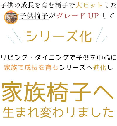 子供椅子座面・足置き高さ調整可能オーク材子供チェアー子供椅子キッズチェア送料無料ダイニング学習チェア学習椅子学習チェア頭の良くなる椅子子ども椅子子供椅子キッズチェアー北欧木製t002-m048-kch