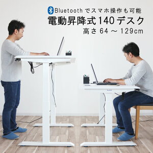 p\RfXN 140cm s70cm d~ X}z(bluetooth)\Apl\ AWX^[t PCfXN  PC p\R ItBXe[u ItBX  cNG ItB