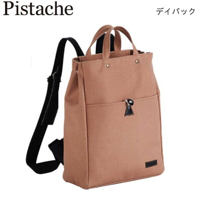 リュックサック幅34cm柿渋染め本染め帆布A4ファイル茶豊岡製国産日本製リュックバッグメッセンジャーバッグリュックサックリュックバックキャンバスママバッグ鞄カバンかばんバッグバックばっく