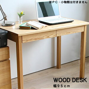 fXN ̂ ^VRؖC kotfXN 95cm ȃXy[X^Cv lp p\RfXN z ׋ i` uE PCfXN EH[ibg o k 