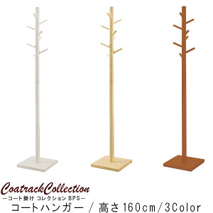 |[X^h ̂ 30cm 160cm i` uE zCgEHbV nK[bN ȃXy[X R[gnK[ nK[ Vv k _  t002-m040- QSM-160