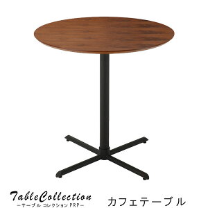 JtFe[u ̂ 65cm CAFEe[u R[q[e[u }`e[u _CjO ~je[u  e[u ֗e[u e[u k _ X^CbV Vv Ei 