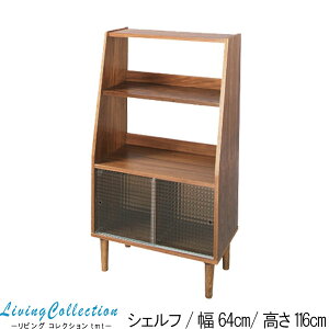おしゃれ 本棚 通販 価格比較 価格 Com おしゃれ 本棚 通販 価格比較 価格 Com