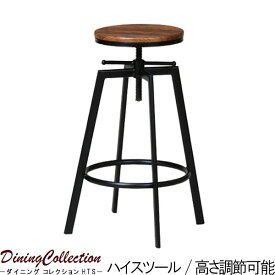 楽天市場 椅子 カッコイイ 黒の通販