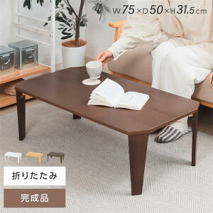 ܂肽 e[u [e[u ܂ RpNg 60cm 75cm ` Z^[e[u ؐ  Vv k lp^ X i a CeA l炵 q 