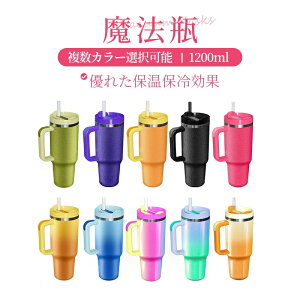 @r@ 1200ml gx^u[ vbV Tn }O X RpNg XeX y  ۉ ۗ   킢 AEghA R[q[  g ʋ ʊw
