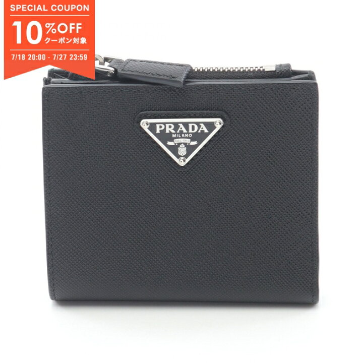 楽天市場】【10%OFFクーポン対象】プラダ PRADA SAFFIANO TRIANG 二  
