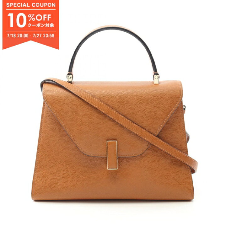 楽天市場】【10%OFFクーポン対象】ヴァレクストラ Valextra ミディアム  