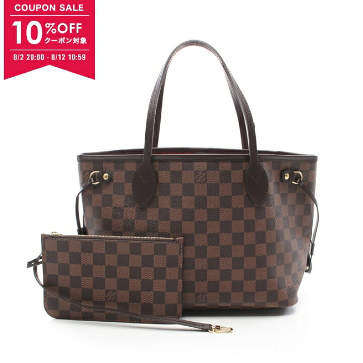 楽天市場】【10%OFFクーポン対象】ルイ・ヴィトン LOUIS VUITTON  