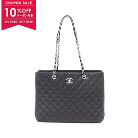 【10%OFFクーポン対象】シャネル CHANEL マトラッセ ラージショッピングバッグ トートバッグ バッグ レザー グレインドカーフスキン レディース ブラック系 A91046 【中古】
