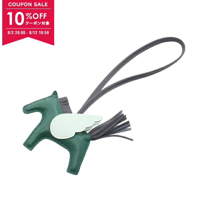 楽天市場】【10%OFFクーポン対象】エルメス HERMES ロデオペガサスPM  