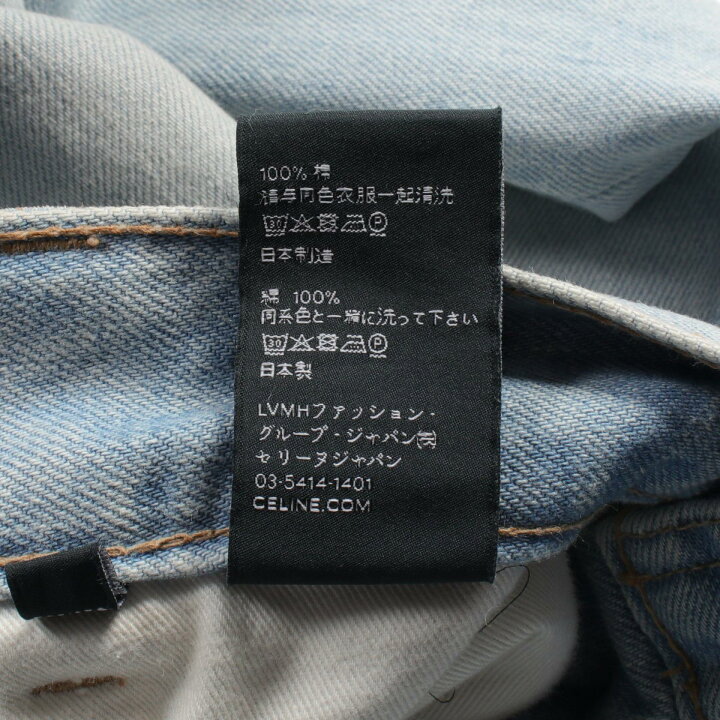 楽天市場】【15%OFFクーポン対象】セリーヌ CELINE サンフェード  