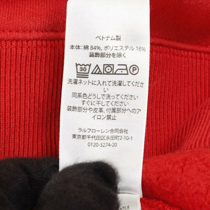 楽天市場】【10%OFFクーポン対象】ポロ・ラルフローレン POLO RALPH  