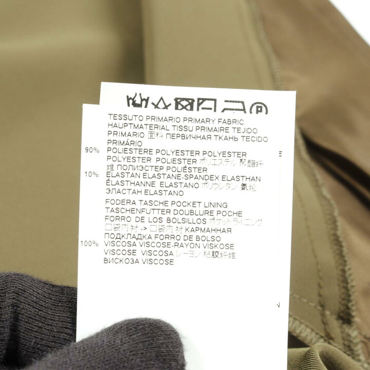 楽天市場】【5％OFFクーポン対象】エムエムシックス MM6 ワンピース  