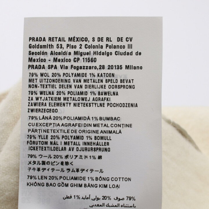 楽天市場】プラダ PRADA ウォッシュドツイルミニドレス ワンピース  