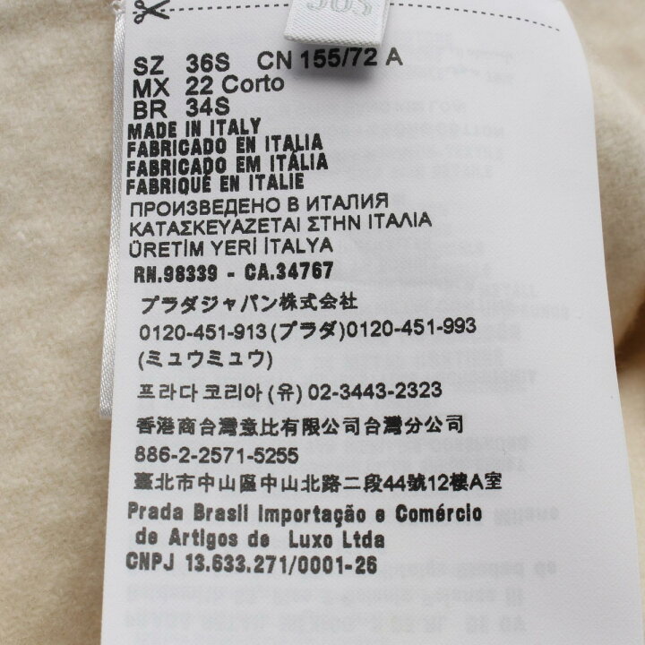 楽天市場】プラダ PRADA ウォッシュドツイルミニドレス ワンピース  