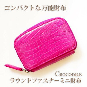 風水 財布 ピンクの通販 価格比較 価格 Com