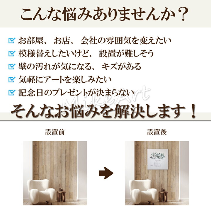 楽天市場】アートパネル インテリア 絵画 おしゃれ 壁掛け 北欧 花 葉 