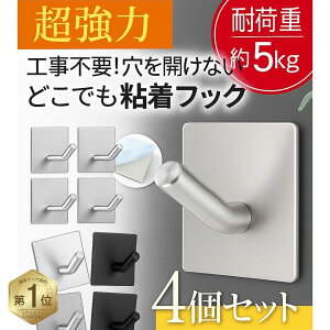 _yV1ʊl^StbN JȂ 5kg ǃtbN  Ȃ XeX EH[tbN C Lb` hA [ Vv k  Ǌ|tbN h hK Jsv