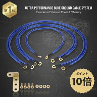 ＼P10倍★楽天1位／アーシングケーブル エンジン 5本 セット 車用 バイク用 燃費向上 音源向上 発電向上 …