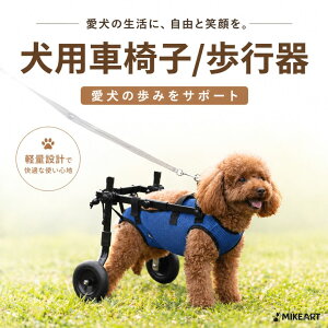 �_�y�V1�ʁ^���p�Ԉ֎q ���s�� �Ԃ��� ��둫 2�� ���s�⏕ �y�b�g�Ԉ֎q �y�b�g�p �y�� �J�[�g ���n�r�� �h�b�O�E�H�[�J�[ �w���j�A �C�k �P�K ���� �����p �O�p �㑫 ��r �O�� �����g�s�� 