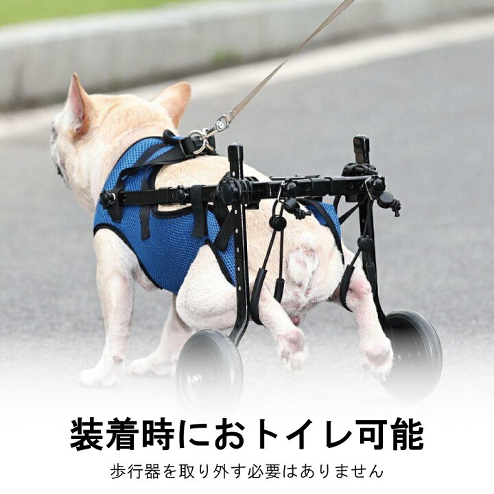 楽天市場】【楽天1位☆レビュー特典あり】犬用車椅子 歩行器 車いす  