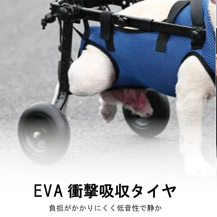 楽天市場】【楽天1位☆レビュー特典あり】犬用車椅子 歩行器  