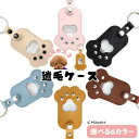 写真入り 遺毛ケース キーホルダー 肉球 ペット 犬 猫 メモリアルグッズ 手元供養 遺毛入れ おしゃれ かわいい