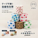 ペット 包帯 6個セット 犬 猫 人用 手で切れる テープ不要 自着性包帯 粘着包帯 伸縮性 介護 老犬 怪我 術後 保護 か…