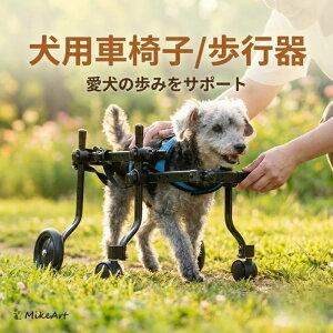 ���p�Ԉ֎q 4�� ���s�� �Ԃ��� ���p���s�� �Ԃ��� ��둫 ���s�⏕ �y�b�g�Ԉ֎q �y�b�g�p �y�� �J�[�g ���n�r�� �h�b�O�E�H�[�J�[ �w���j�A �C�k �P�K ���� �����p �O�p �㑫 ��r �O�� ����