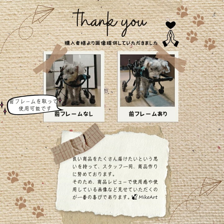 楽天市場】犬用車椅子 4輪 歩行器 車いす 犬用歩行器 車いす 後ろ足 
