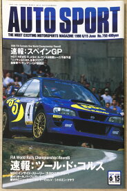 ［中古］AUTO SPORT（オートスポーツ）　管理番号：20240321-1